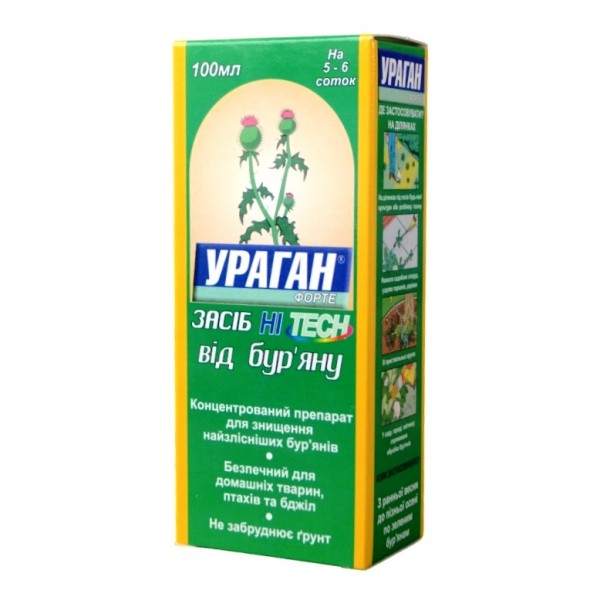 Препарат Ураган Форте, 100мл
